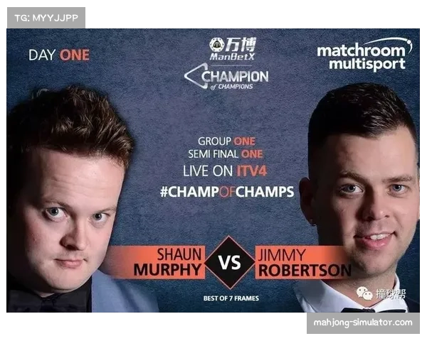 斯诺克冠中冠赛事奖金分配结构 邀请赛与排名赛激励机制对比